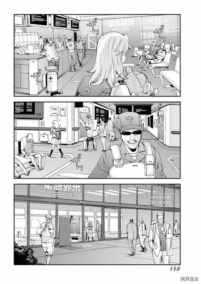 第126话 第28页