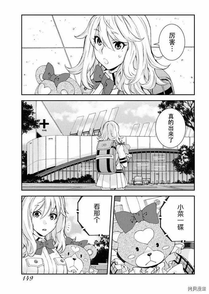 第126话 第29页