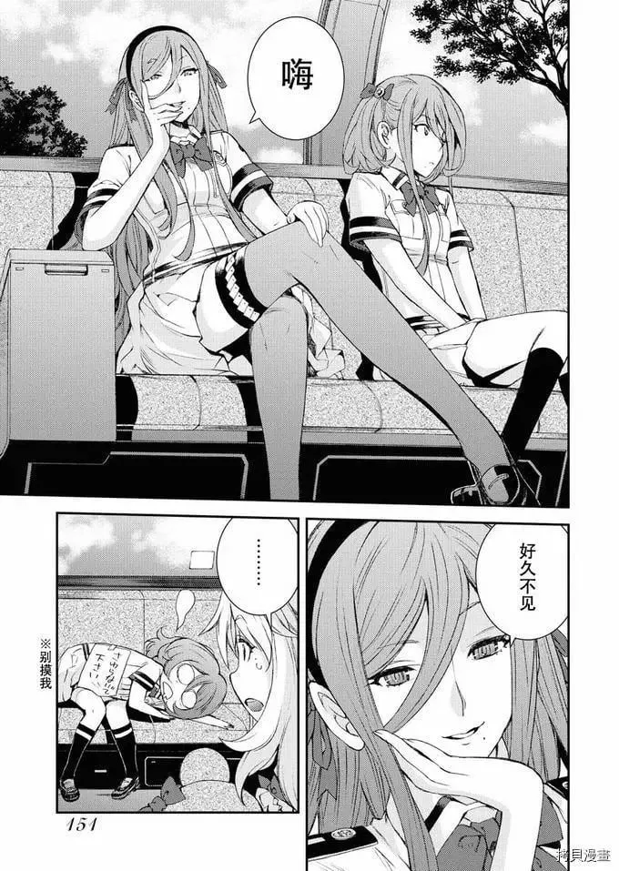 第126话 第31页