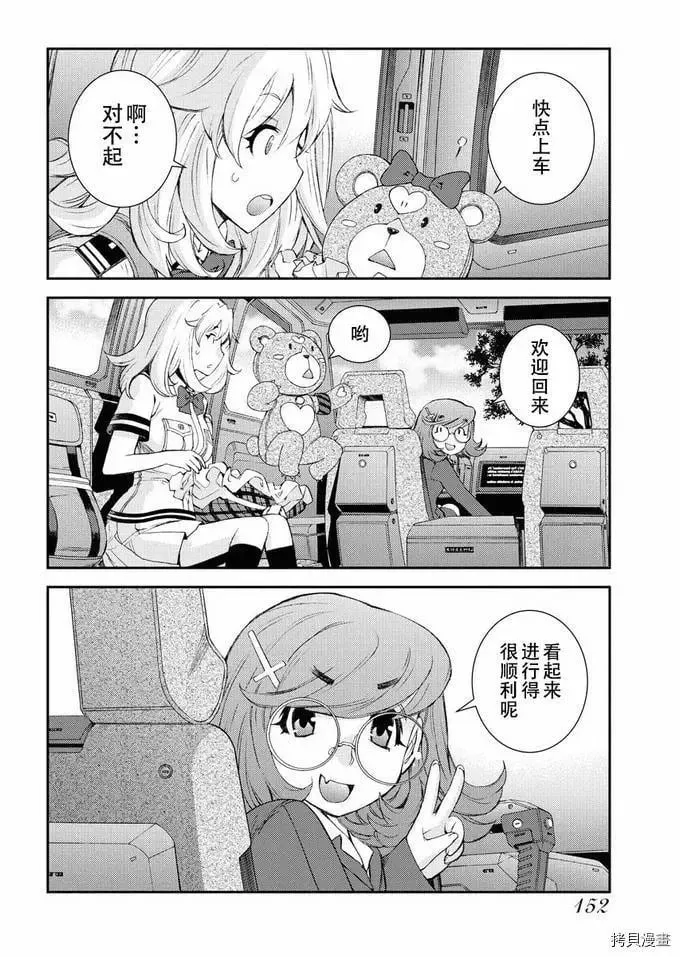 第126话 第32页