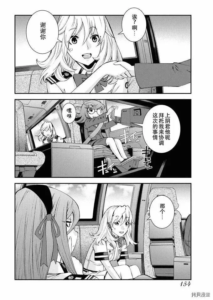 第126话 第34页