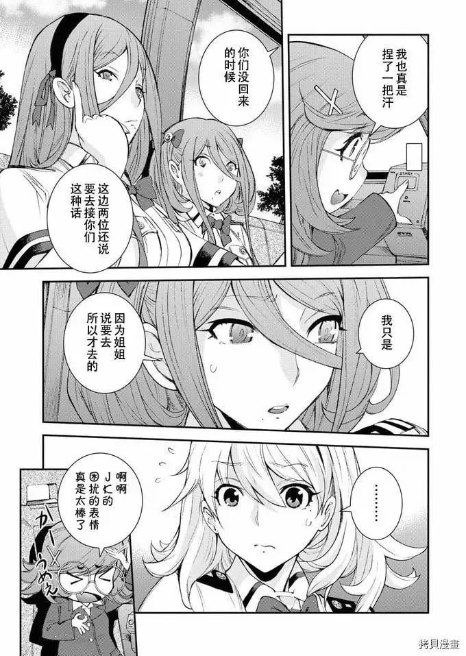 第126话 第35页