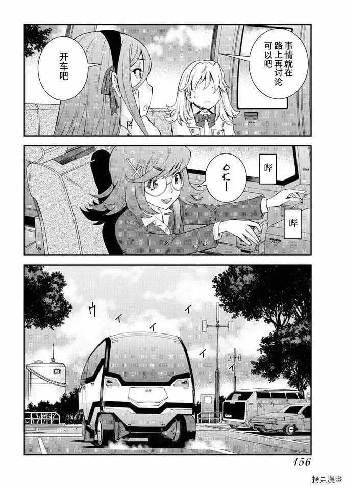 第126话 第36页