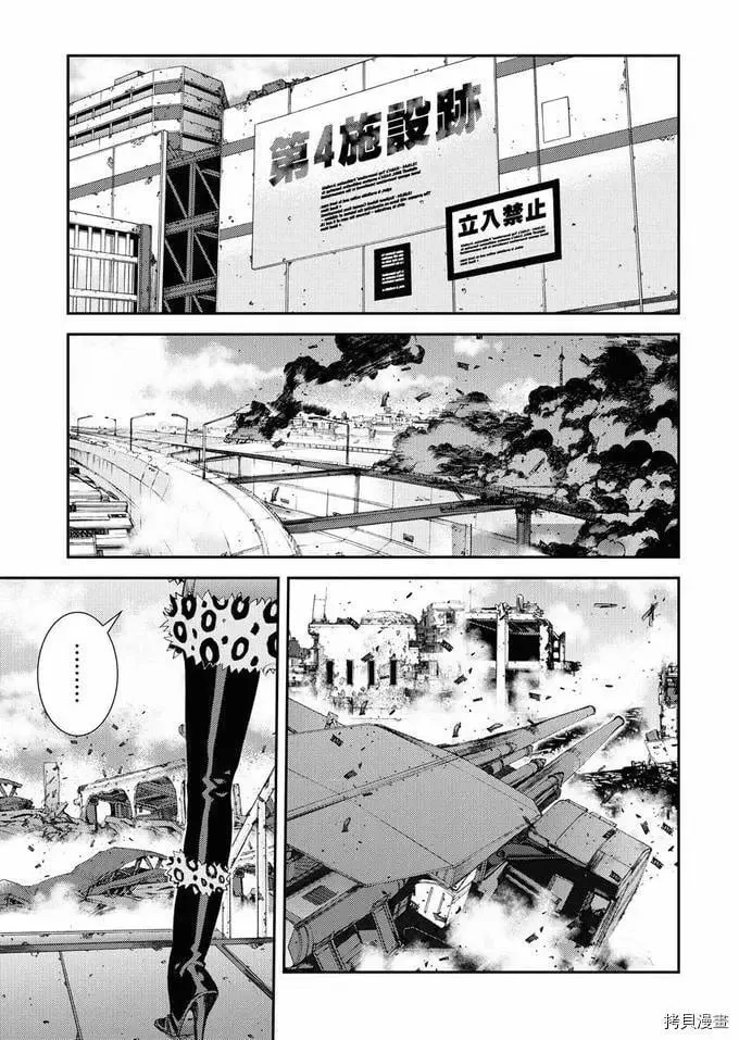 第126话 第37页