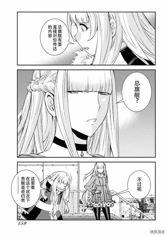 第126话 第39页