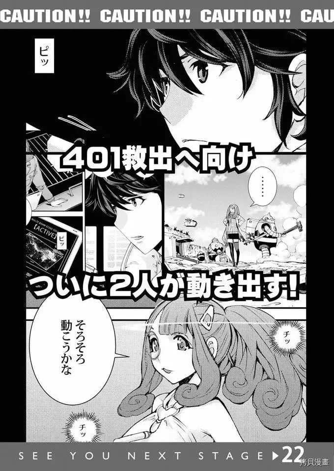 第126话 第41页
