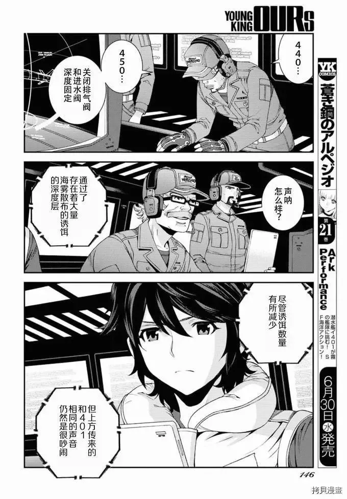 第127话 第2页