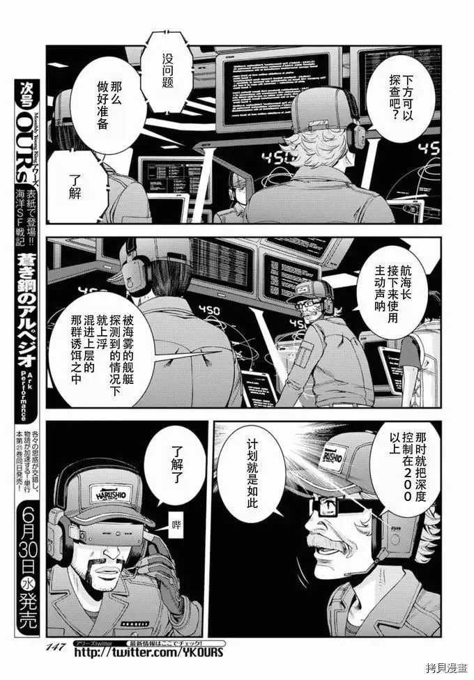 第127话 第3页