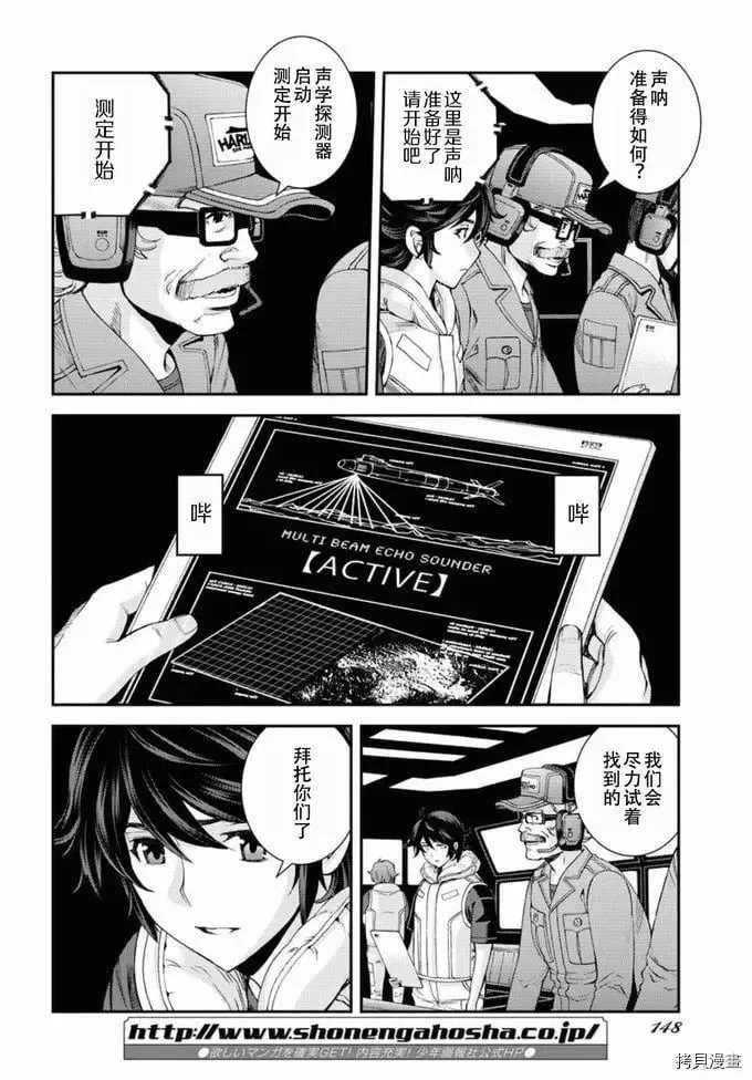 第127话 第4页