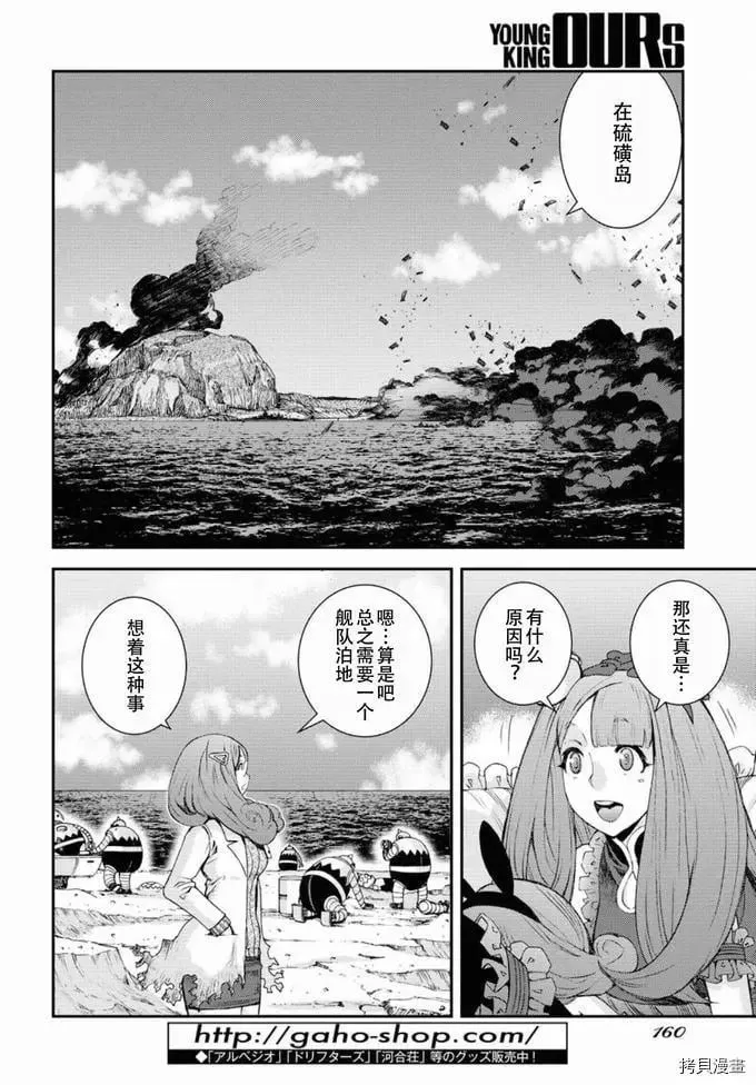 第127话 第15页