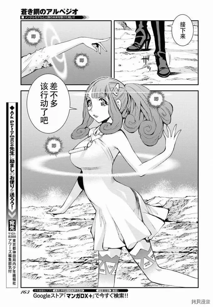 第127话 第18页