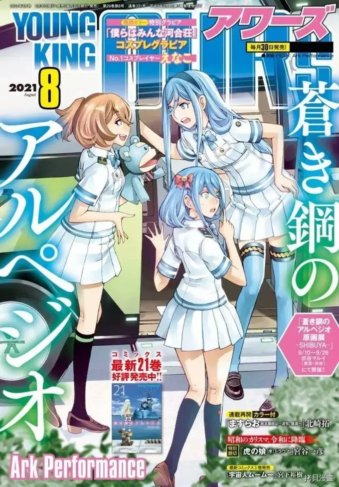 第128话 第1页