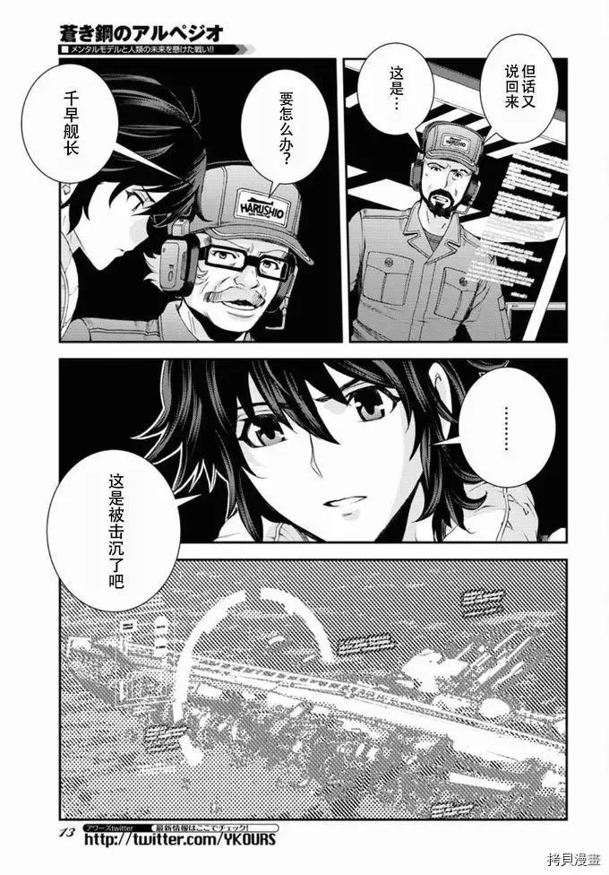 第128话 第4页