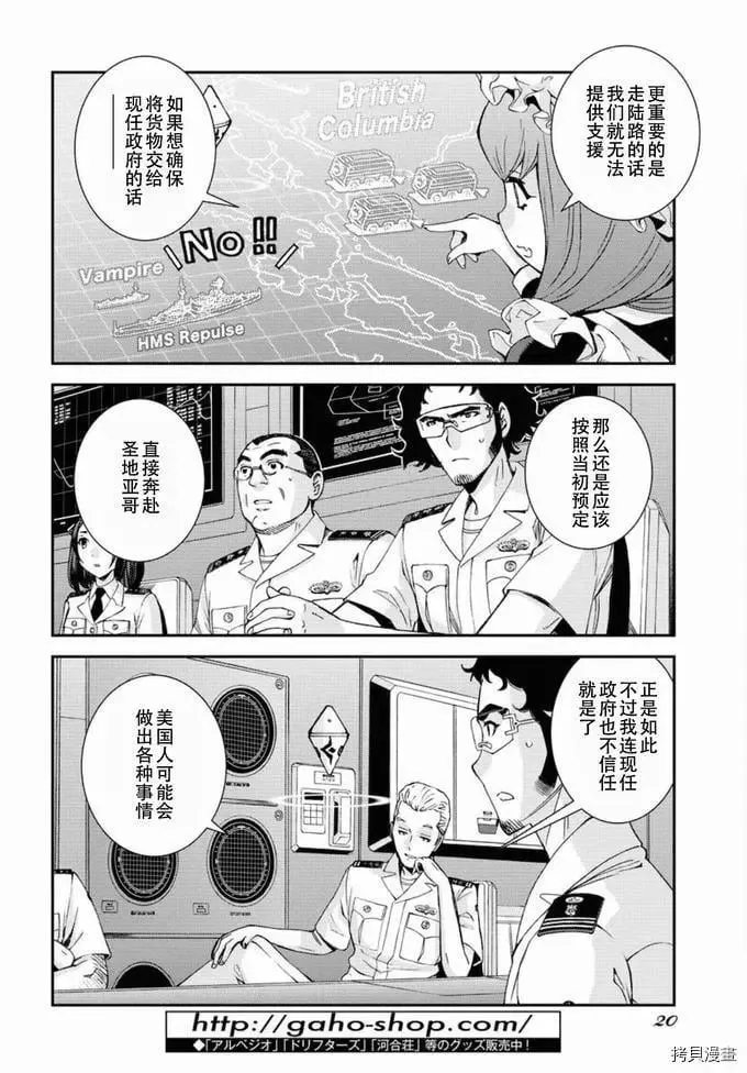 第128话 第10页