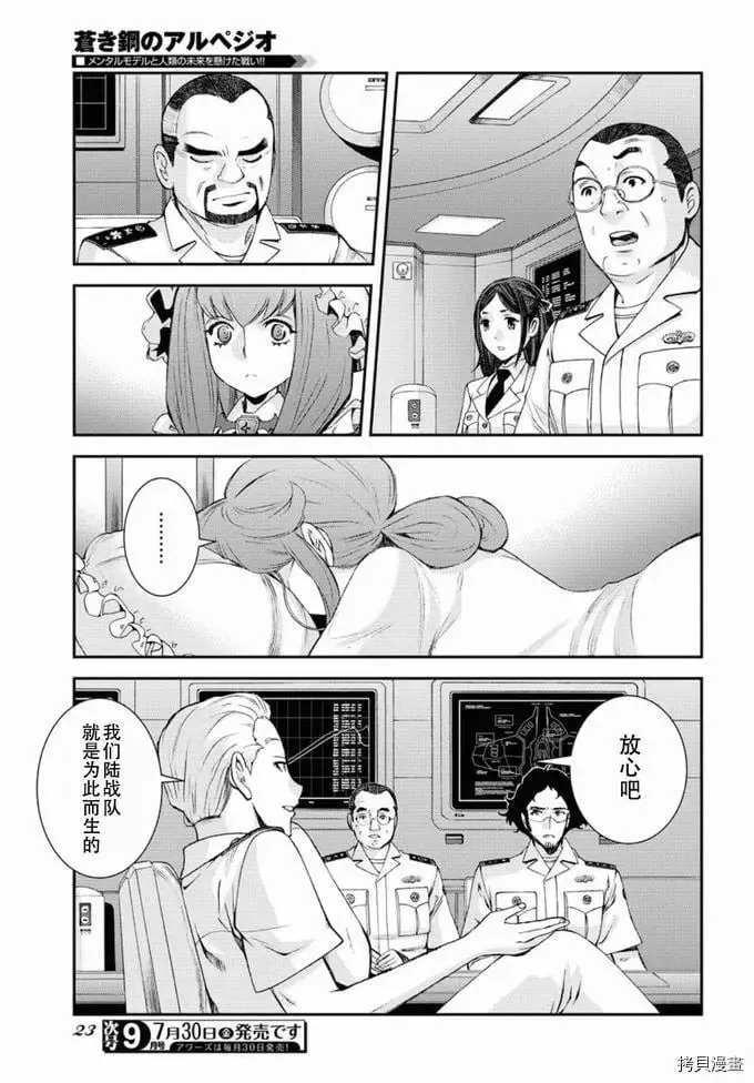 第128话 第13页