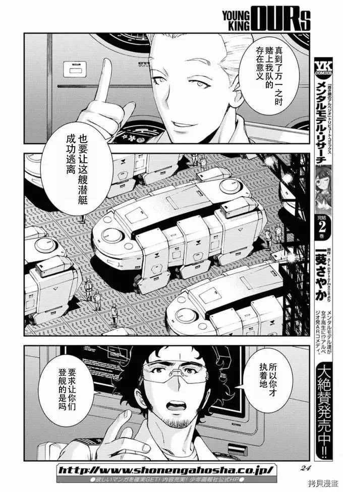 第128话 第14页
