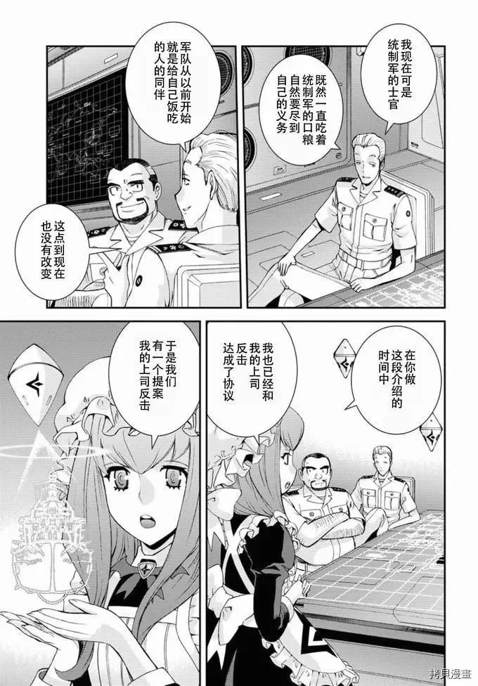 第128话 第15页