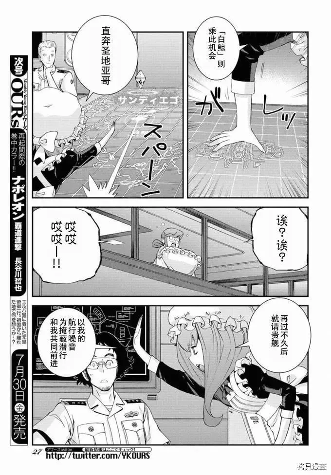 第128话 第17页