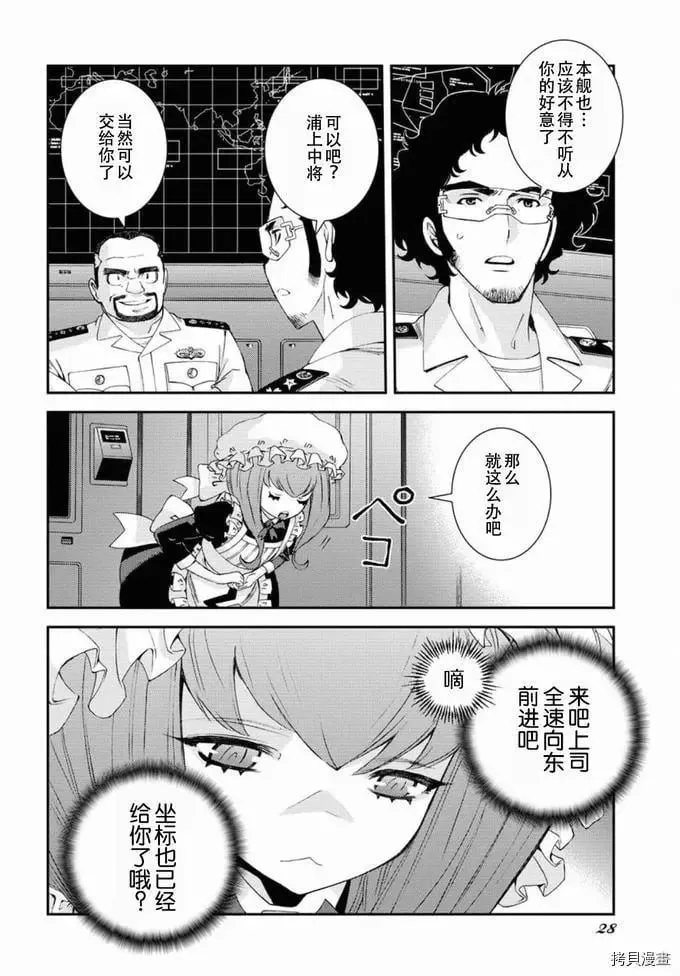 第128话 第18页