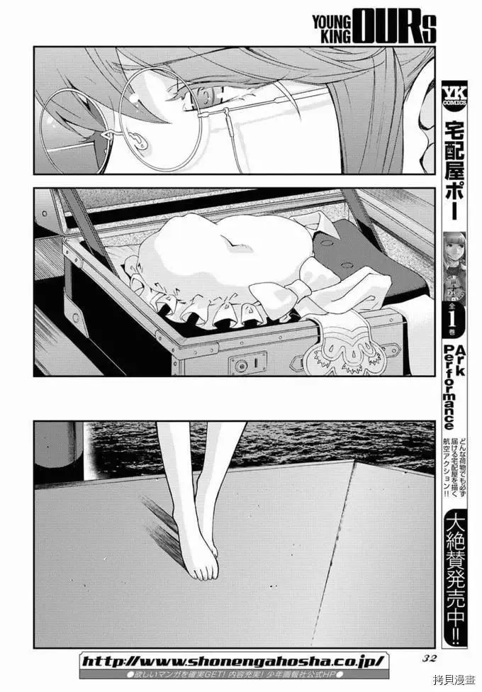 第128话 第22页