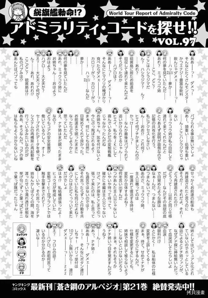 第128话 第25页