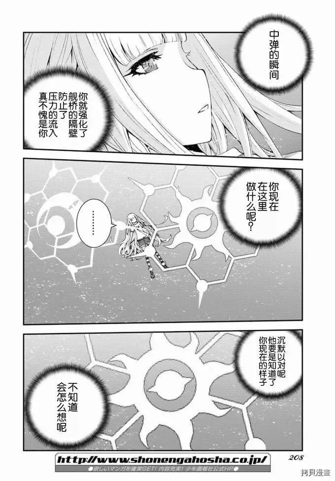 第128话 第27页