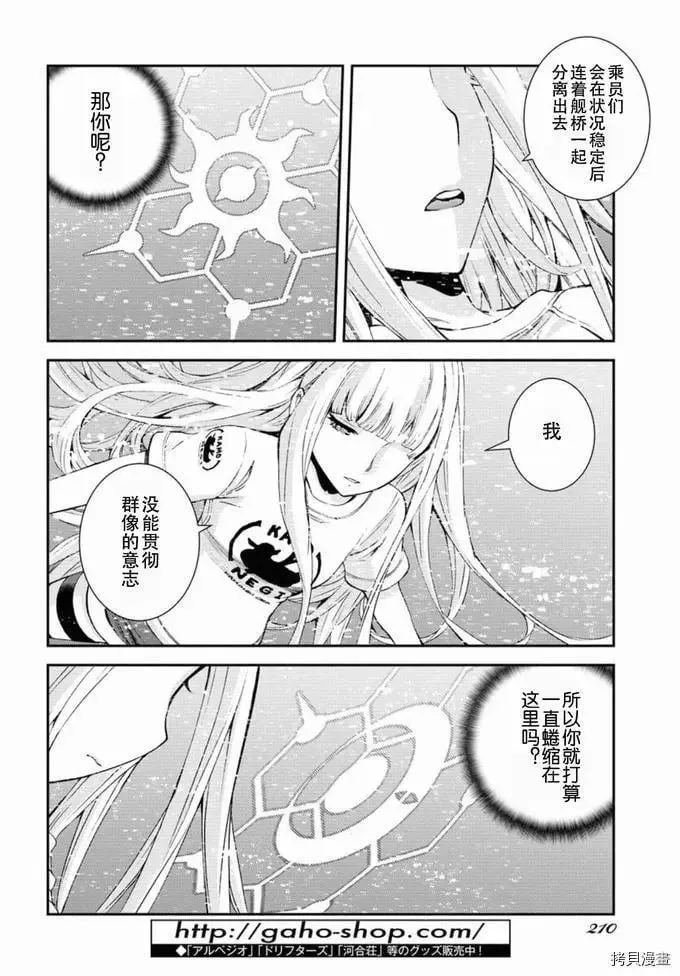 第129话 第4页
