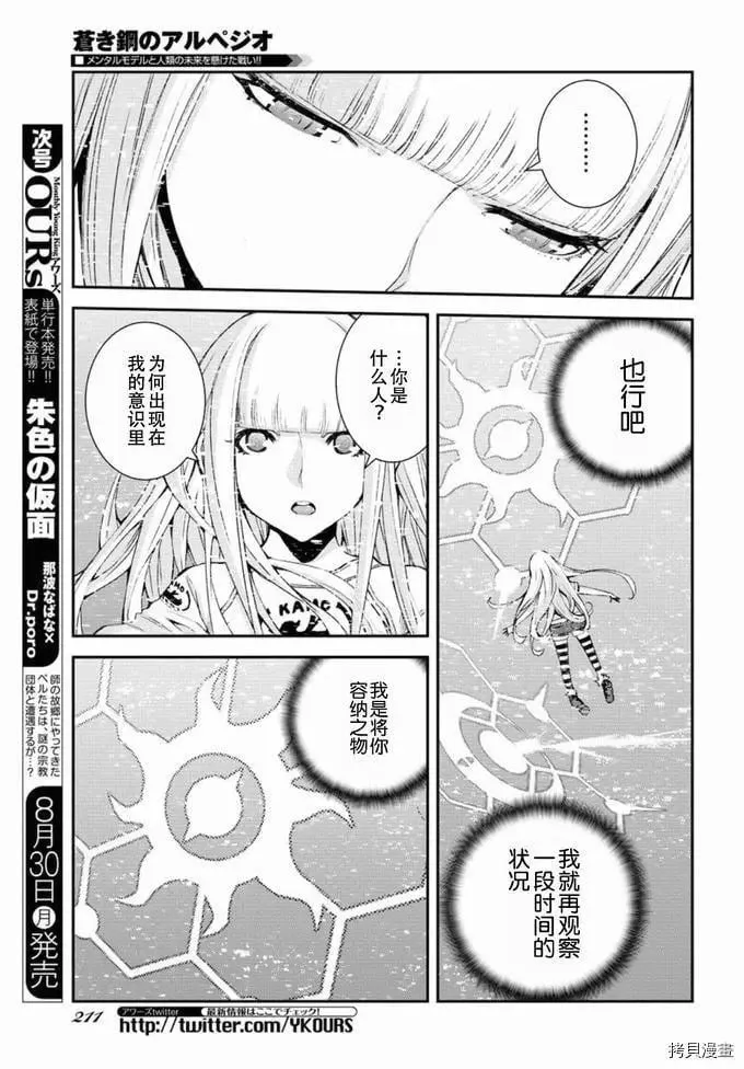 第129话 第5页