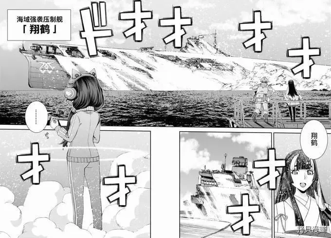 第129话 第10页