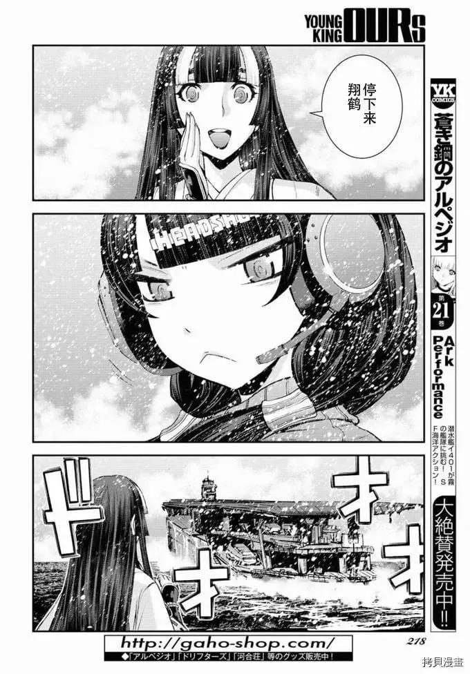 第129话 第11页