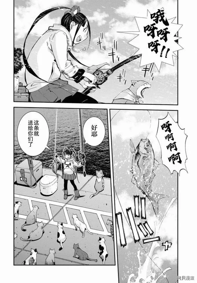 第129话 第15页