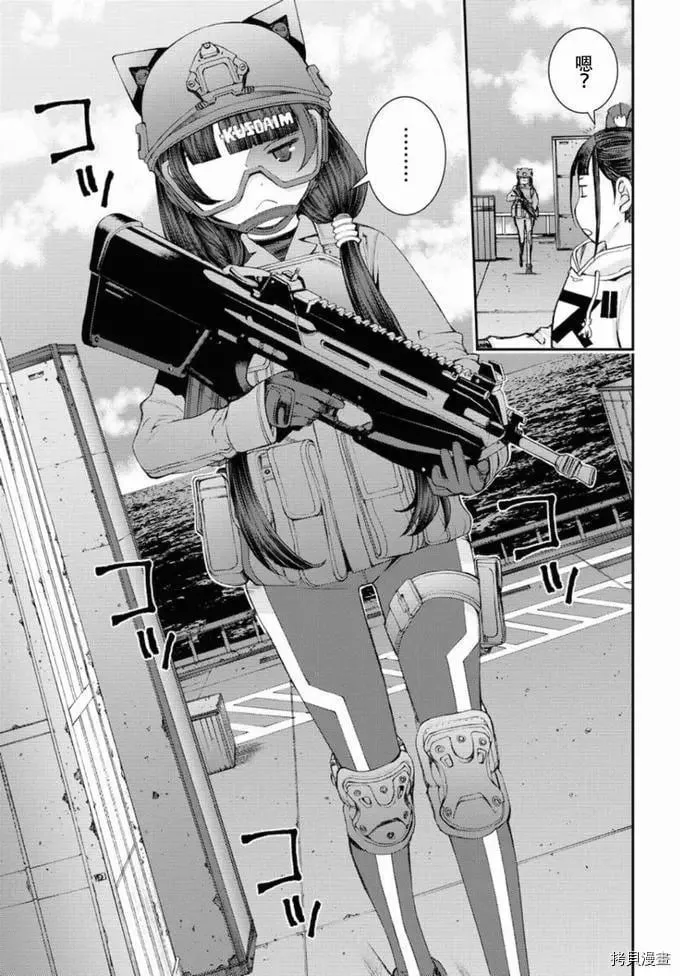 第129话 第16页