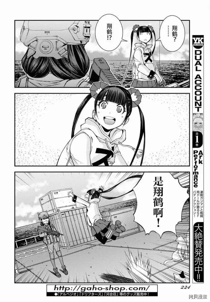 第129话 第17页