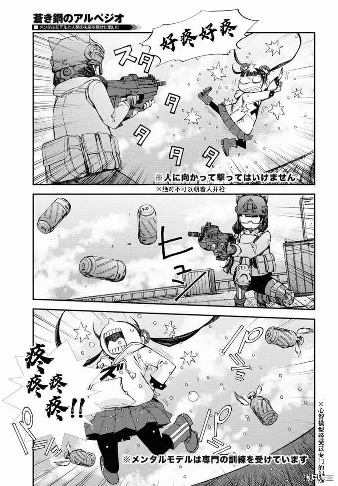 第129话 第18页