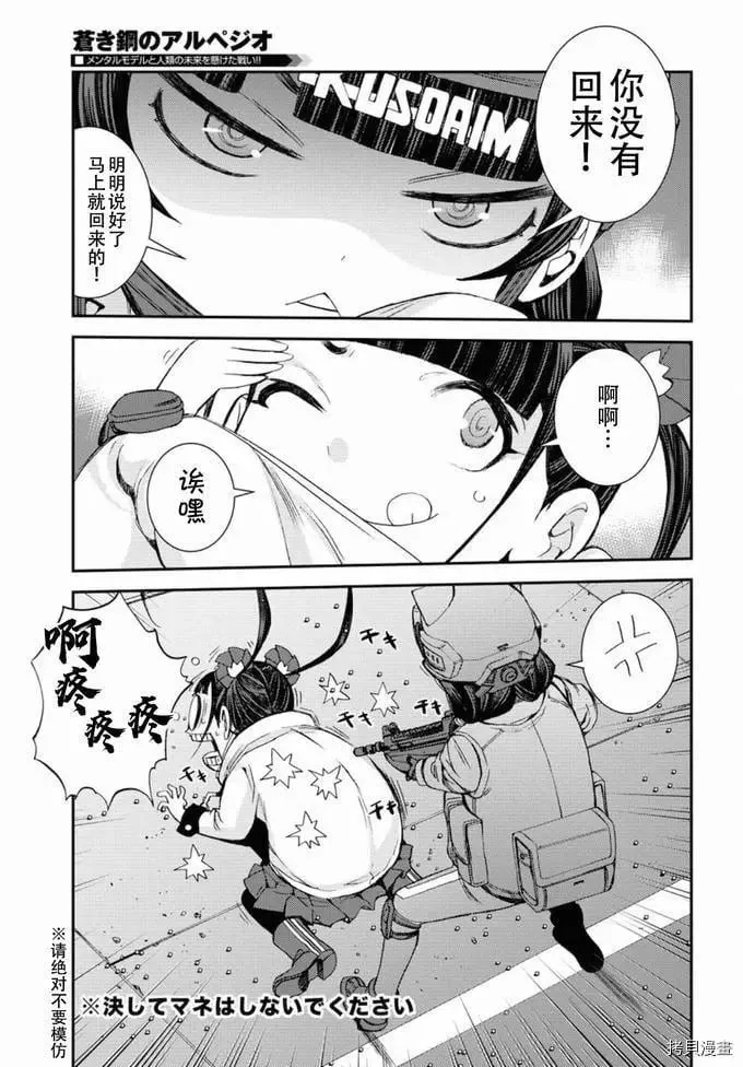 第129话 第20页