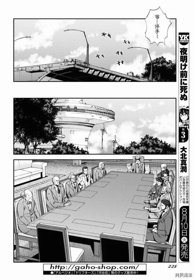 第129话 第21页