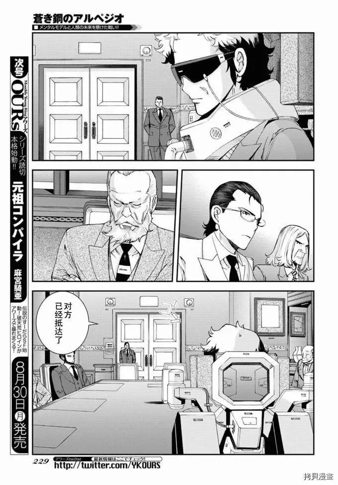 第129话 第22页