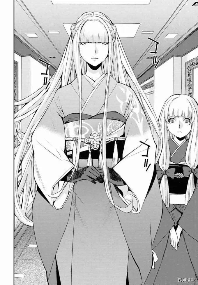 第129话 第25页