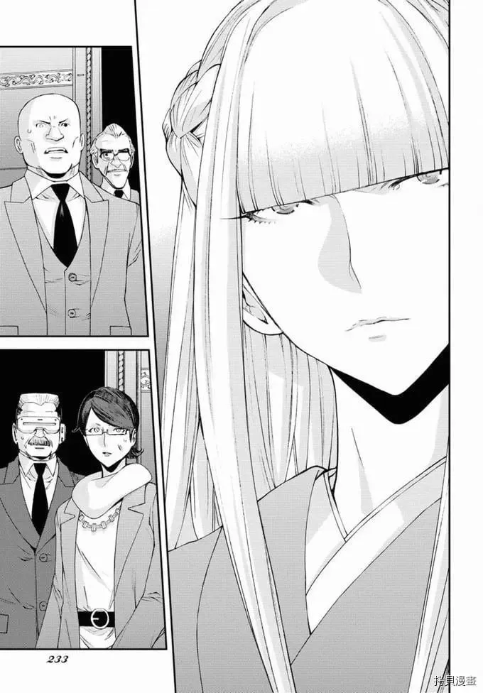 第129话 第26页
