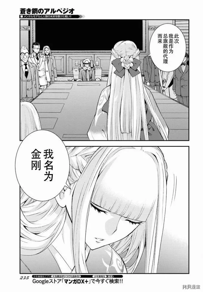 第129话 第28页