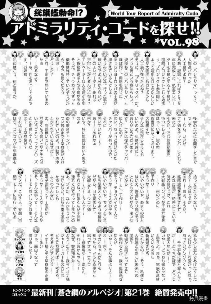 第129话 第30页