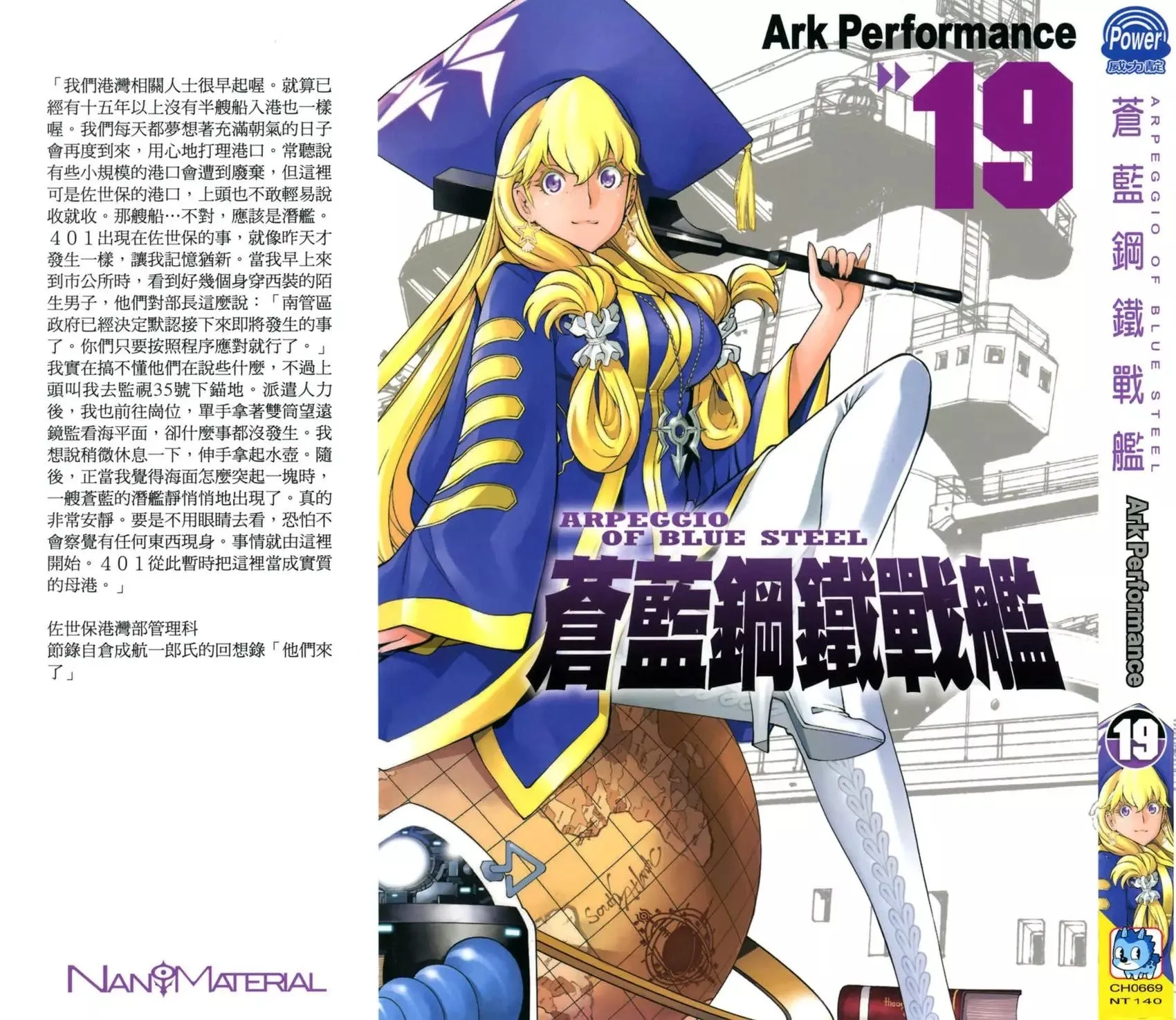 第129话 第31页