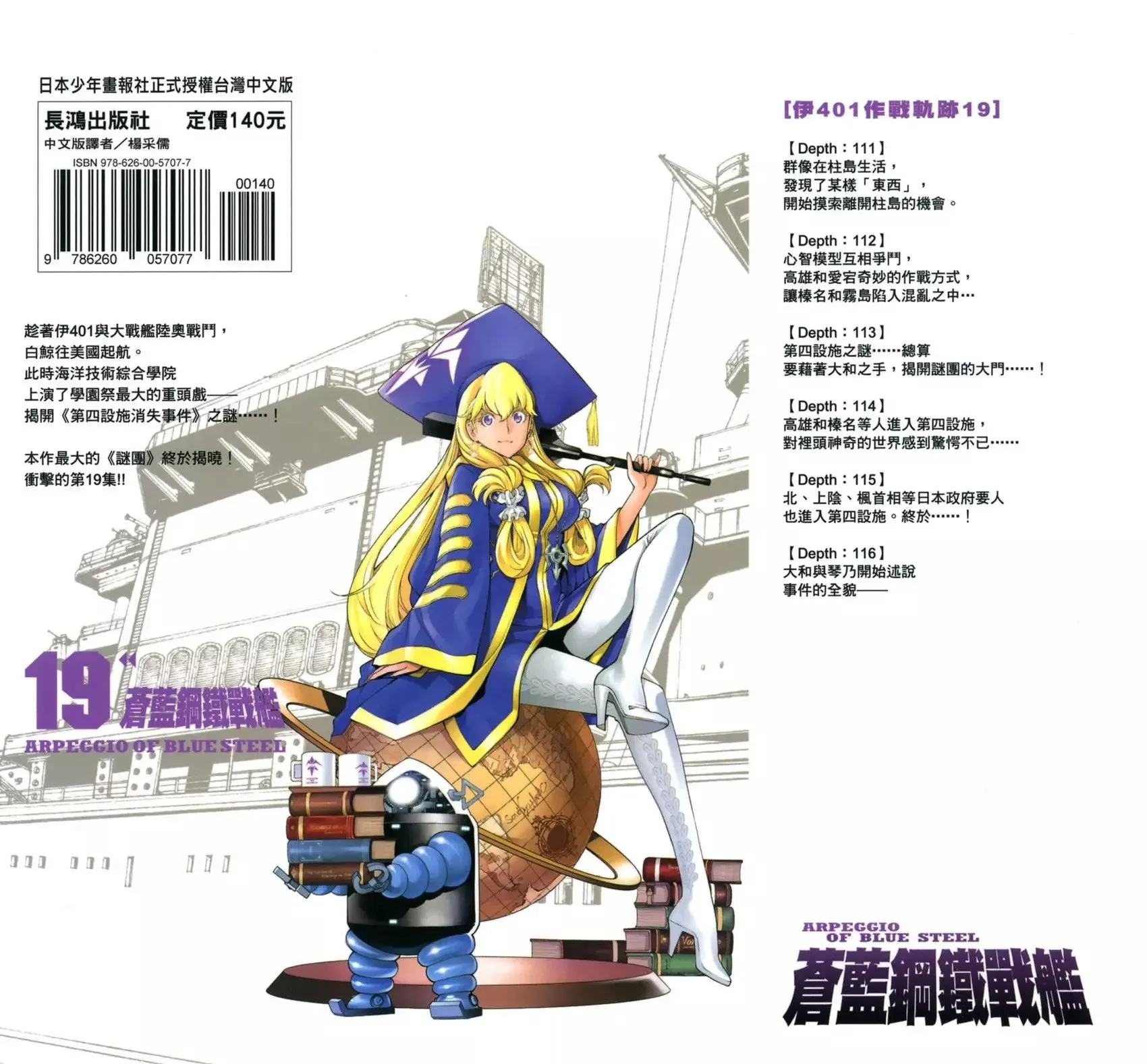 第129话 第32页