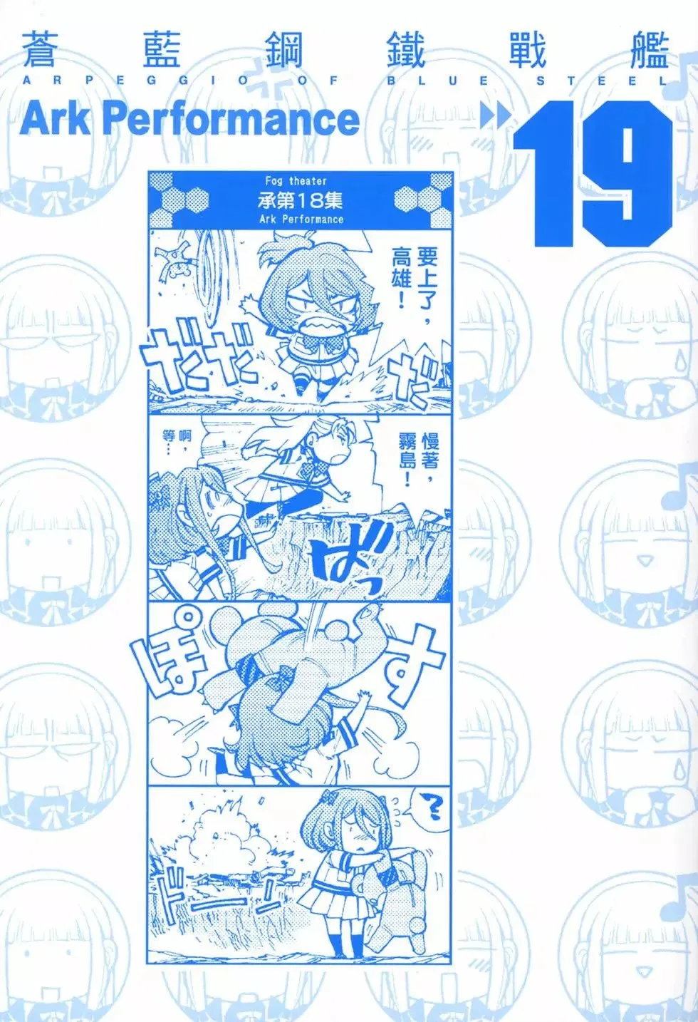 第19卷 第3页