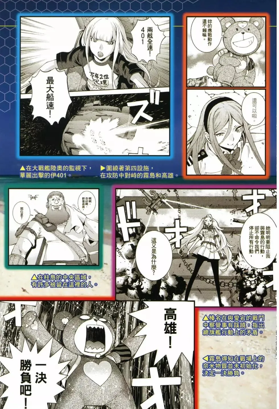 第19卷 第7页