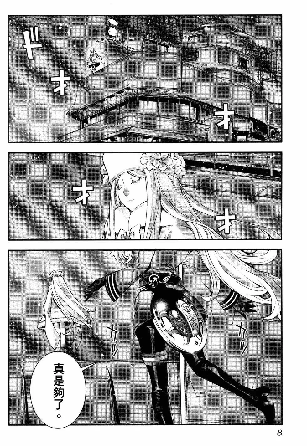 第19卷 第12页