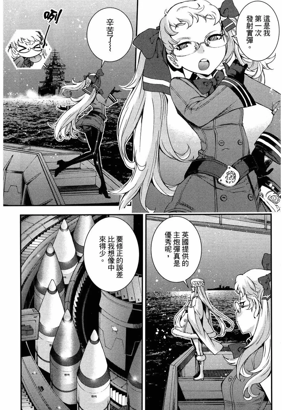 第19卷 第13页
