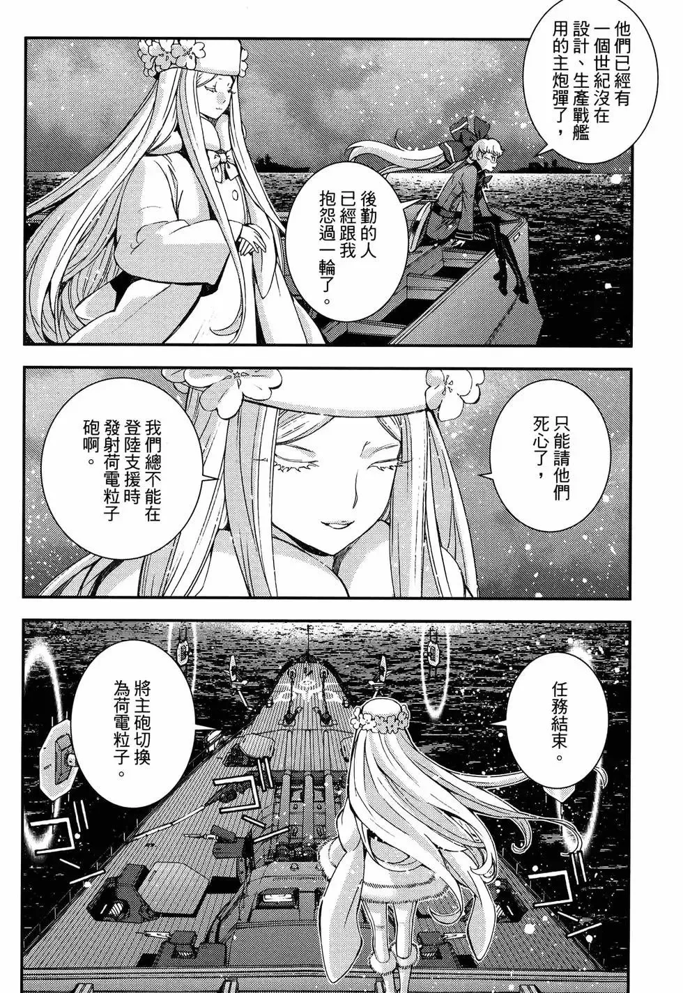 第19卷 第14页