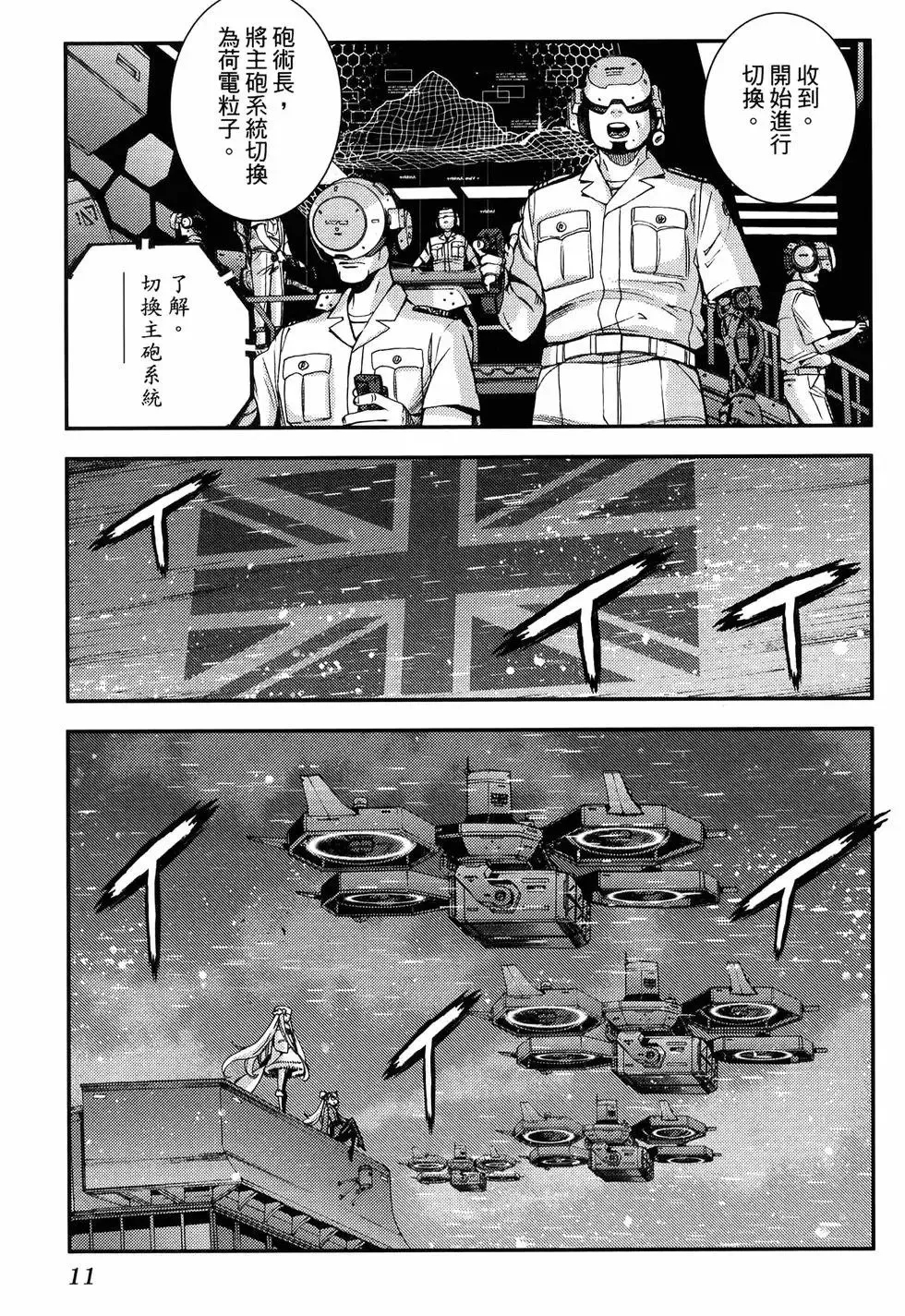 第19卷 第15页