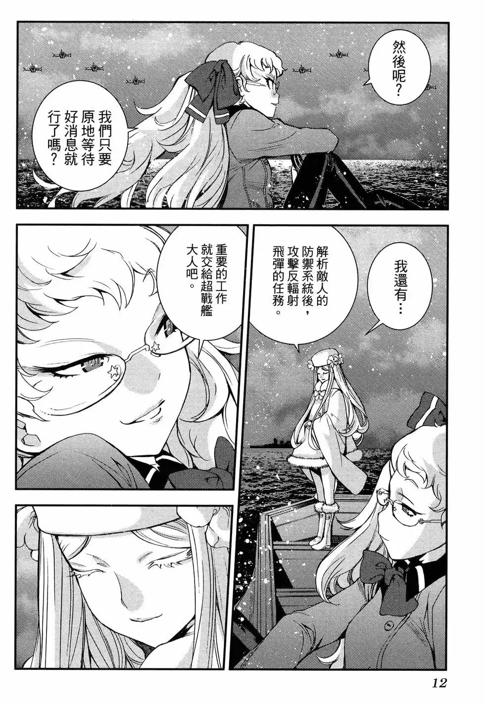 第19卷 第16页